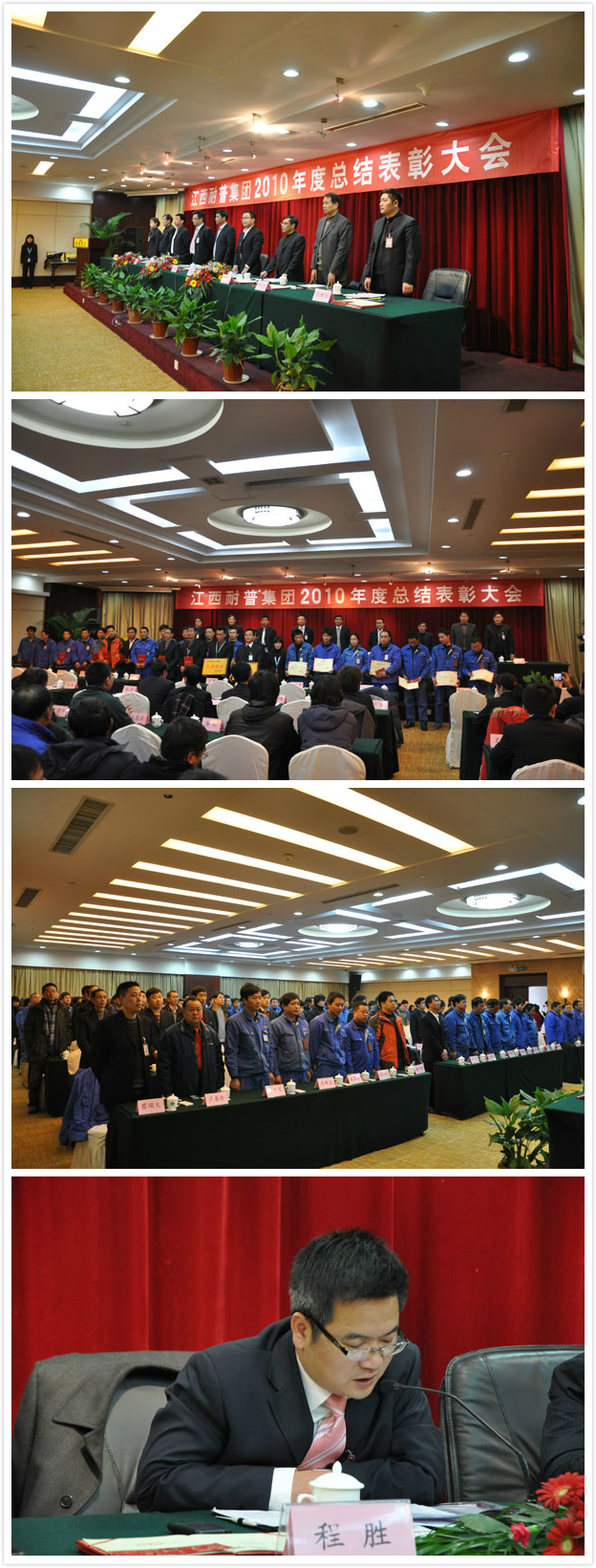 首页| 尊龙集团中国官方网站