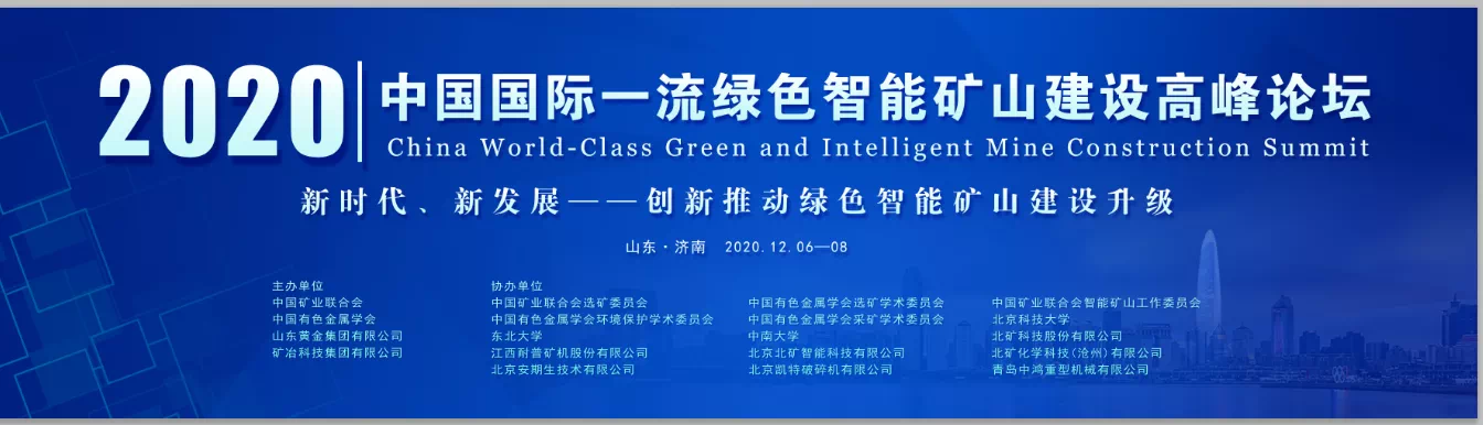 Ê×Ò³| ×ðÁú¼¯ÍÅÖйú¹Ù·½ÍøÕ¾